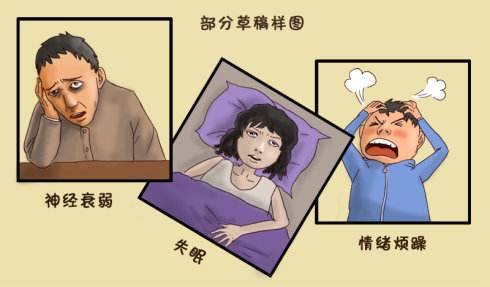 負(fù)離子