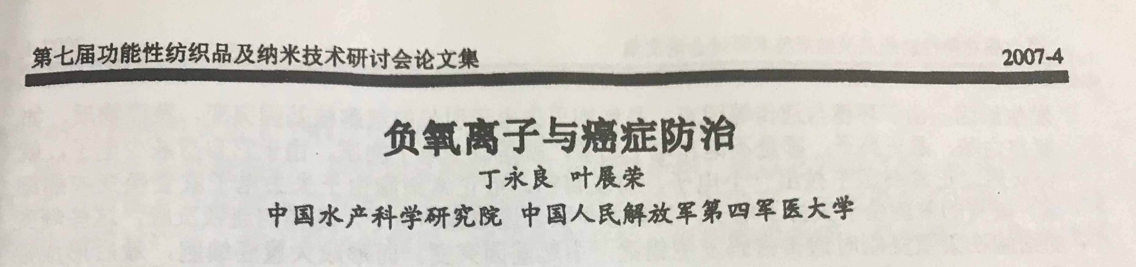 ؿζ°踺