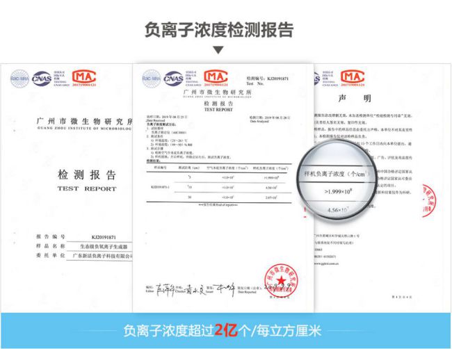 负离子 负离子