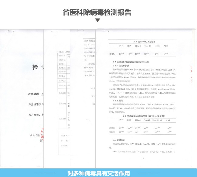 幼儿园这样消杀最有效 孩子可以放心去幼儿园啦 幼儿园这样消杀最有效 孩子可以放心去幼儿园啦