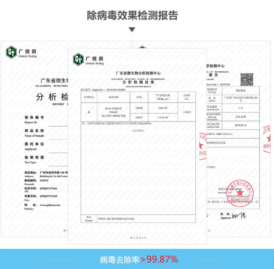 负氧离子作用 负氧离子作用