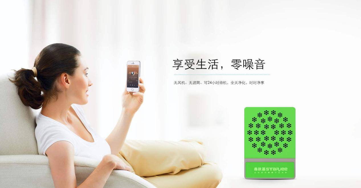 负氧离子 负氧离子
