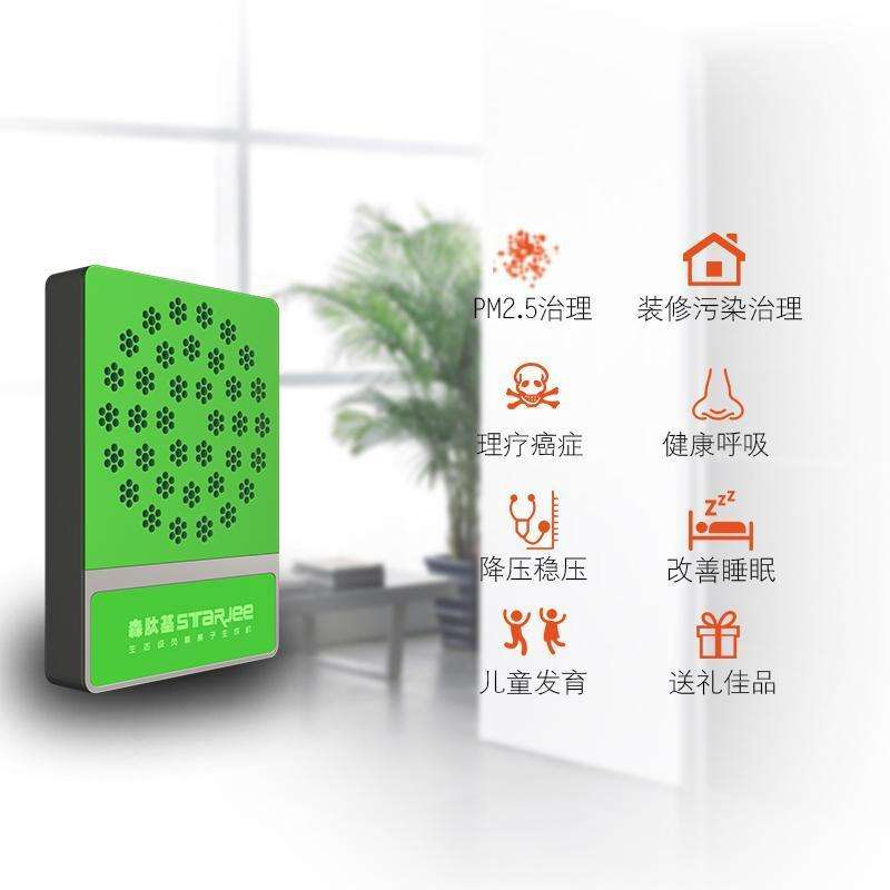 负氧离子能加强血液中胶体质点本身负极性趋势,使血浆蛋白的胶体稳定性增加,保持血液的正常健康状态 负氧离子能加强血液中胶体质点本身负极性趋势,使血浆蛋白的胶体稳定性增加,保持血液的正常健康状态
